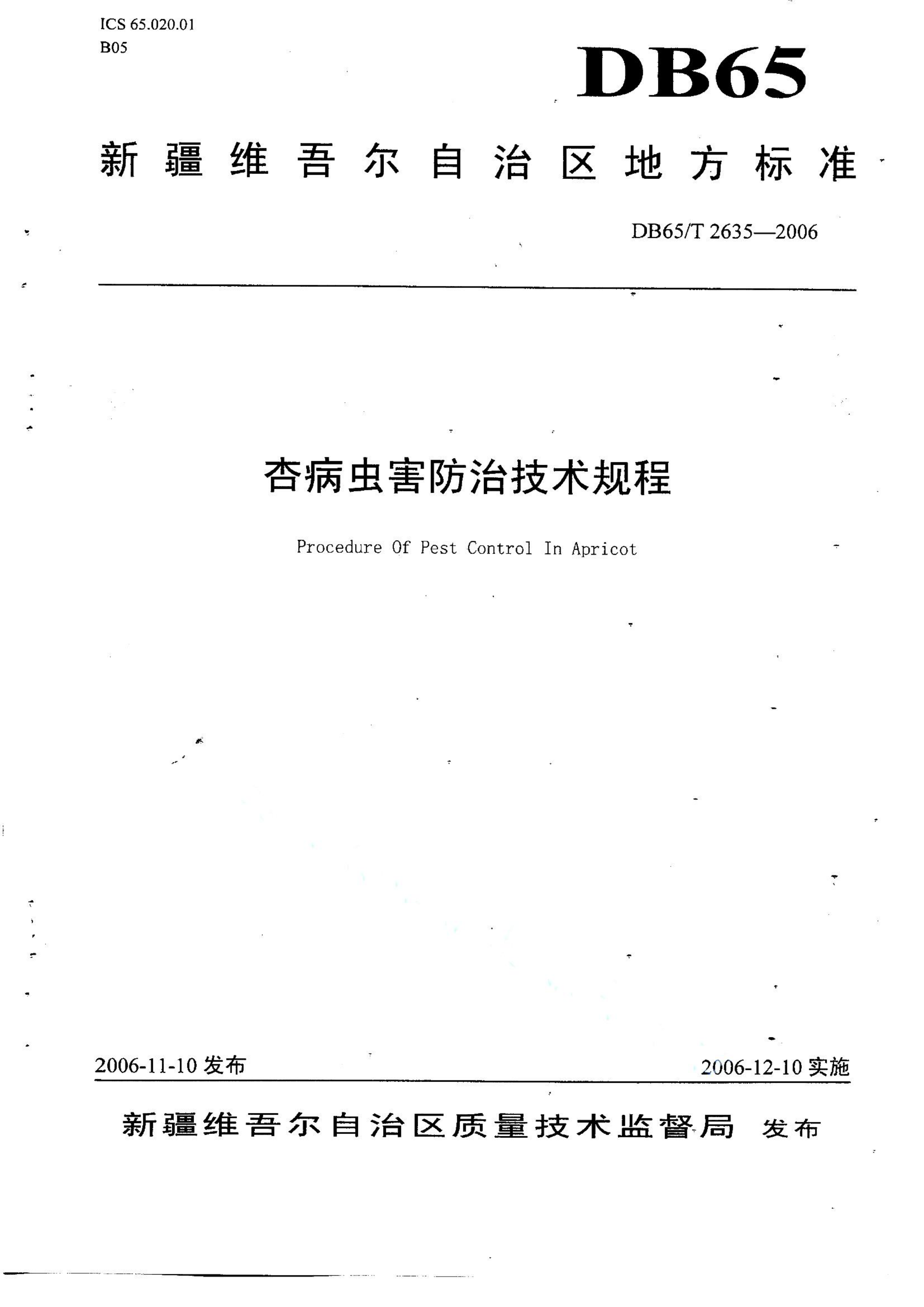 资源详情图